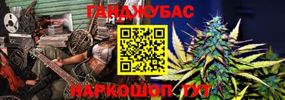 герыч Абакан