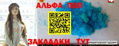 винт Азнакаево