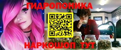 соль курить ск Аргун