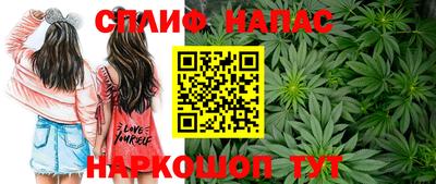 мяу мяу кристалл Азнакаево