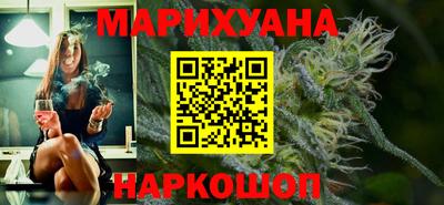 каннабис Абакан