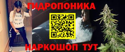 винт Азнакаево