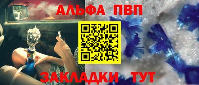 каннабис Абакан