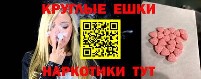 марихуана Абинск