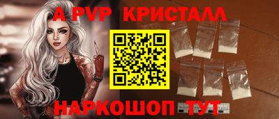мяу мяу кристалл Азнакаево