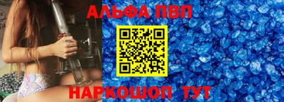 мяу мяу кристалл Азнакаево