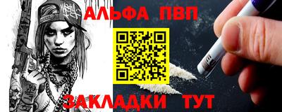 герыч Абакан