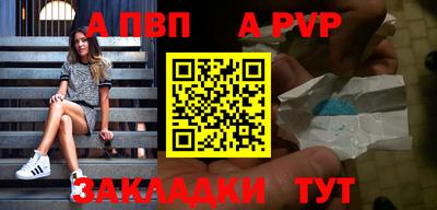 винт Азнакаево