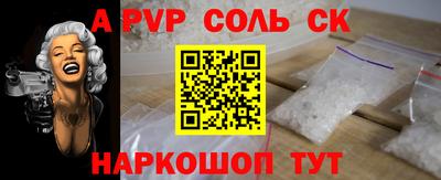 герыч Абакан