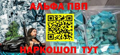 мяу мяу кристалл Азнакаево