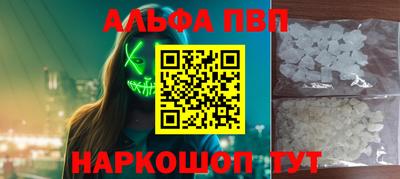 герыч Абакан