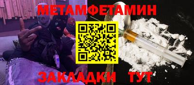 герыч Абакан