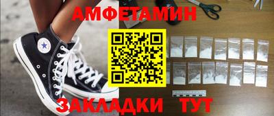 каннабис Абакан