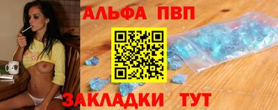 герыч Абакан