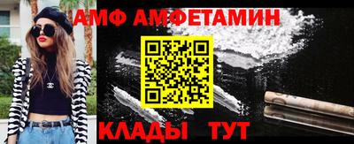 герыч Абакан