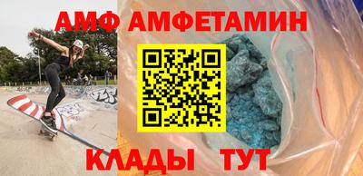 герыч Абакан