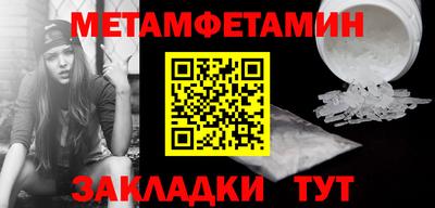 марихуана Абинск