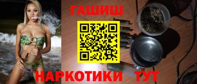 герыч Абакан