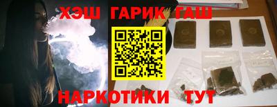 марихуана Абинск