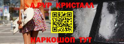 мяу мяу кристалл Азнакаево