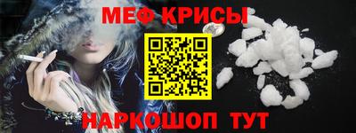 круглые Абинск