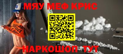 каннабис Абакан