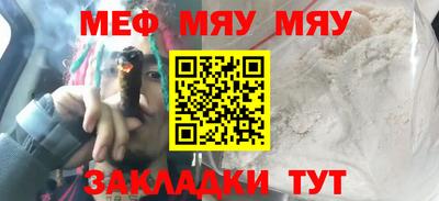 винт Азнакаево