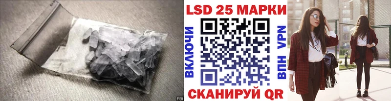Лсд 25 экстази ecstasy  Азнакаево 