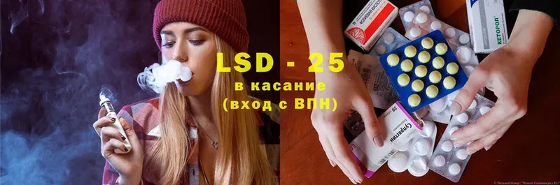 Лсд 25 экстази ecstasy Азнакаево