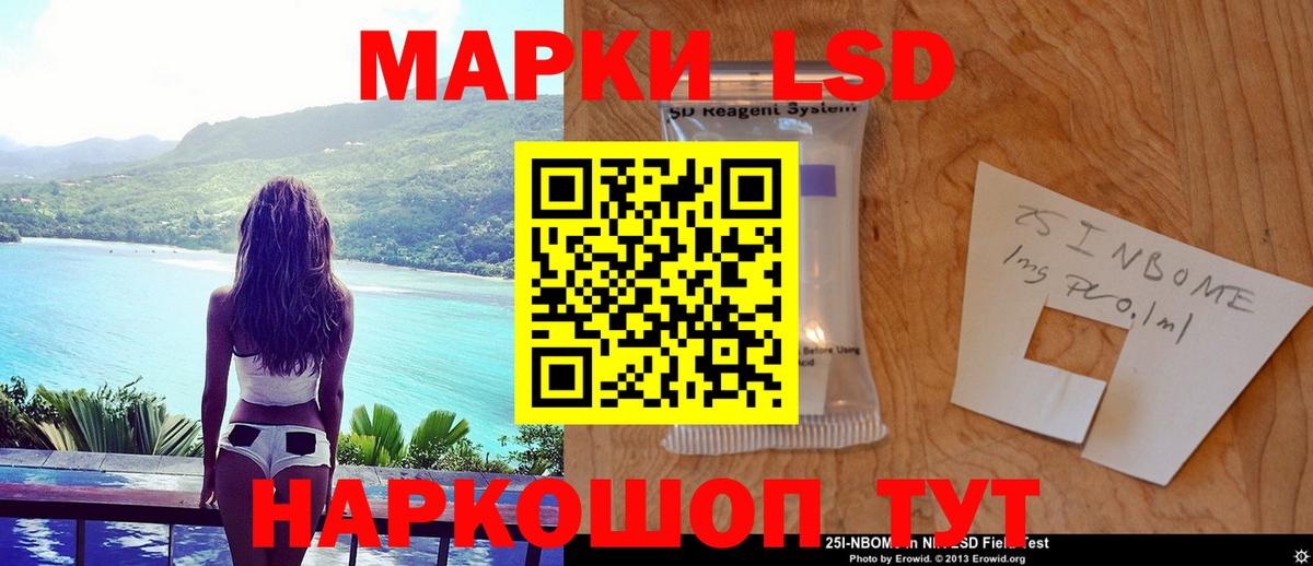 LSD-25 экстази ecstasy  Вход с VPN  Лсд 25 экстази  Азнакаево 