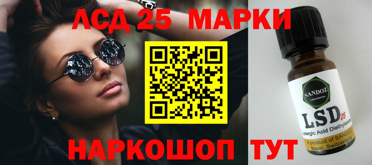 Лсд 25 экстази ecstasy Азнакаево