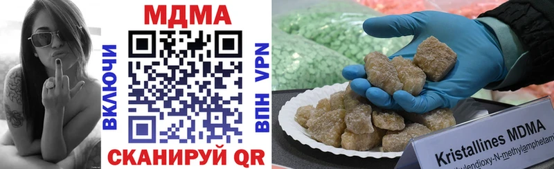 МДМА VHQ  kraken как зайти  Азнакаево  купить наркоту 