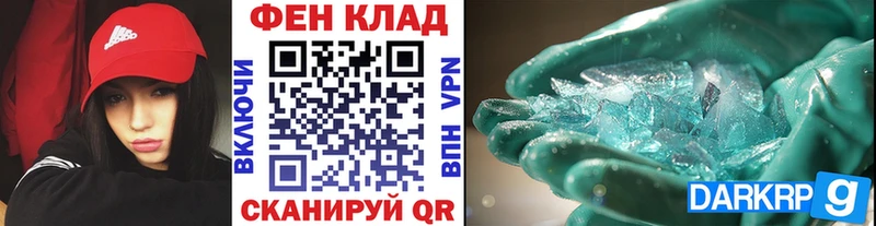 гидра маркетплейс Азнакаево Метамфетамин пудра