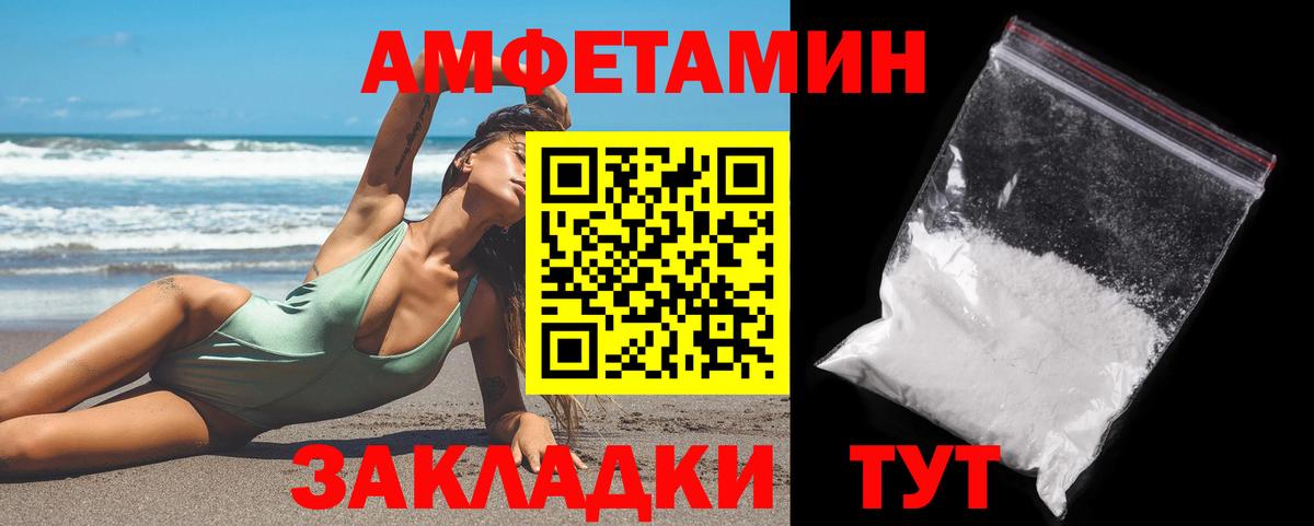 Метамфетамин кристалл  Вход с VPN  Азнакаево 