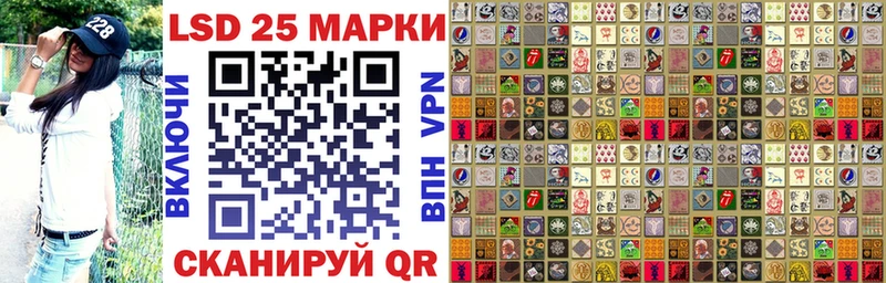 Марки NBOMe 1,5мг  Азнакаево 