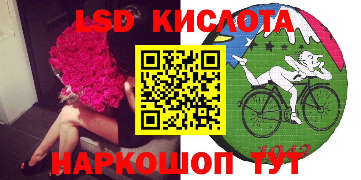 Азнакаево  Марки N-bome 1500мкг  Вход с VPN 