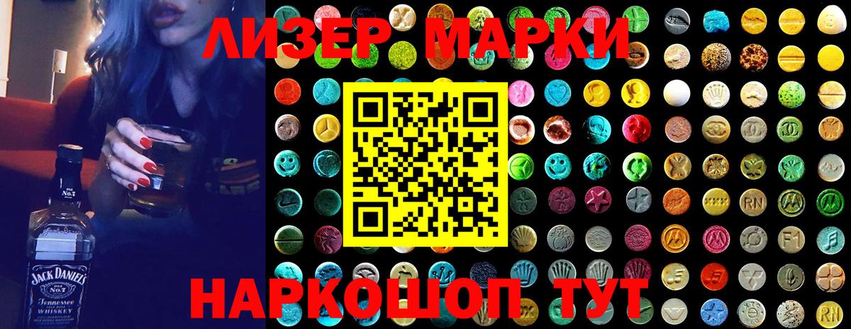 Марки NBOMe 1,8мг  Марки 25I-NBOMe  Азнакаево 