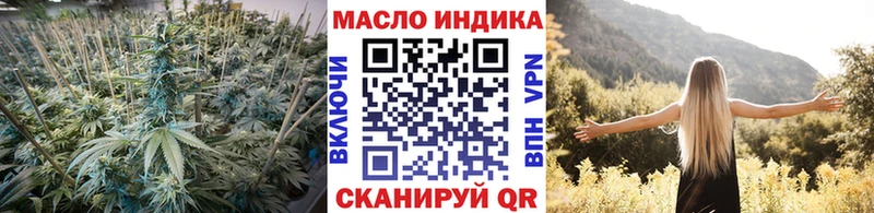 блэк спрут онион купить наркоту Азнакаево Дистиллят ТГК THC oil