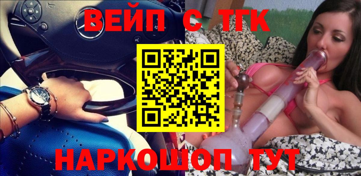 Дистиллят ТГК жижа Азнакаево