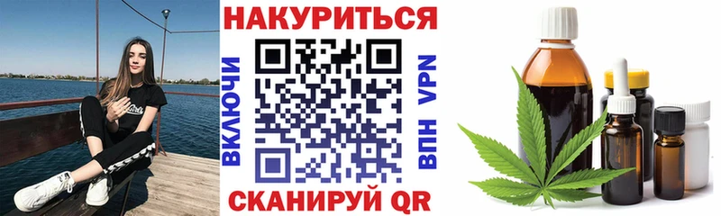Конопля марихуана  сайты даркнета официальный сайт  Азнакаево 