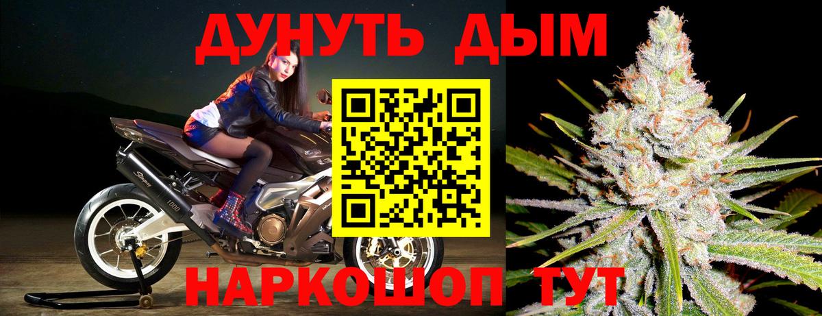 Шишки марихуана VHQ  МАРИХУАНА план  Вход с VPN  Азнакаево 