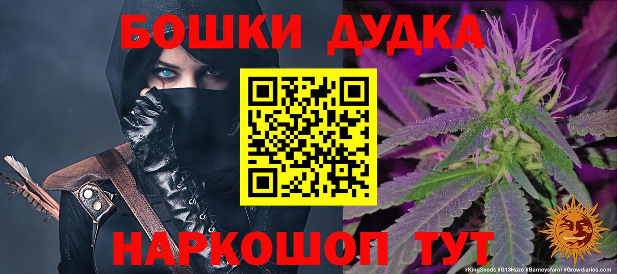 Шишки марихуана OG Kush  Канабис LSD WEED  Канабис тримм  Азнакаево 