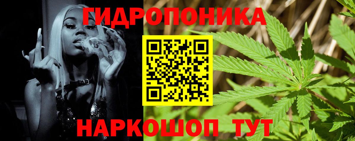 Каннабис марихуана Азнакаево