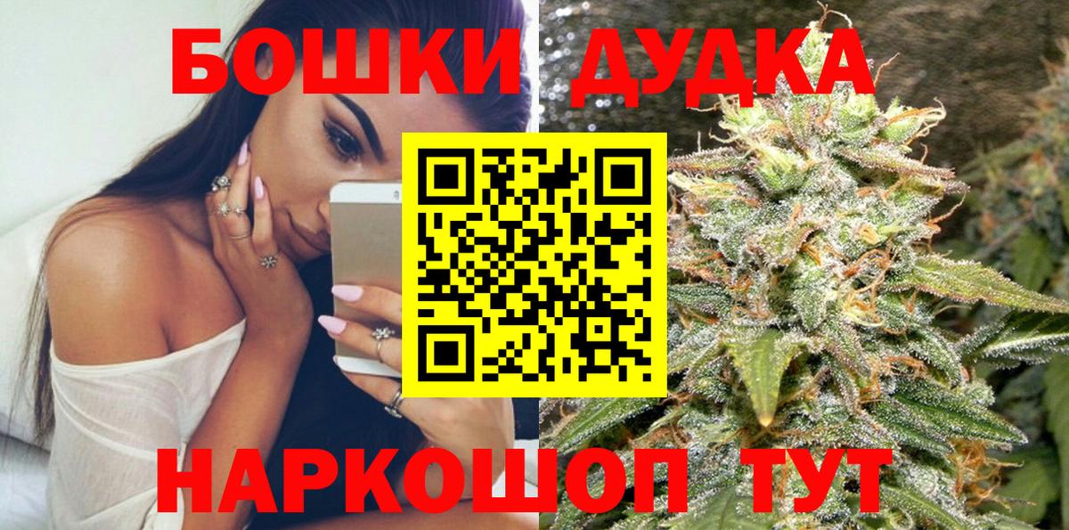 Канабис Bruce Banner Азнакаево